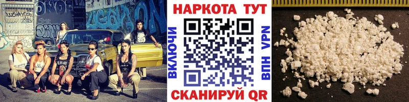Названия наркотиков Весьегонск Амфетамин  Меф  БУТИРАТ  Каннабис  Кокаин  A-PVP 