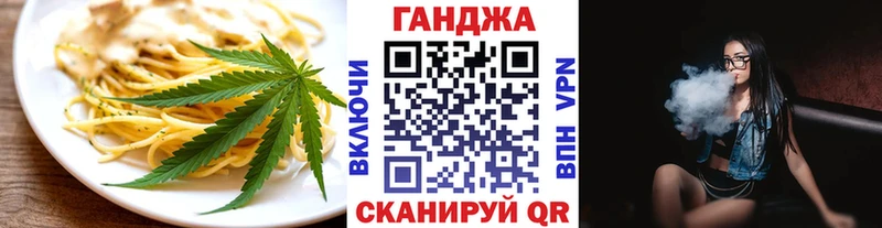 Печенье с ТГК марихуана  Весьегонск 