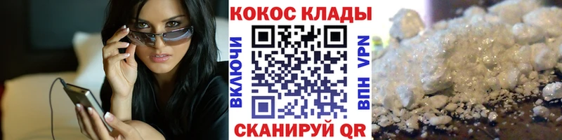 дарнет шоп  Весьегонск  Cocaine Боливия 
