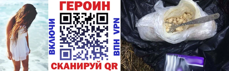 цена   сайты даркнета как зайти  ГЕРОИН герыч  Весьегонск 