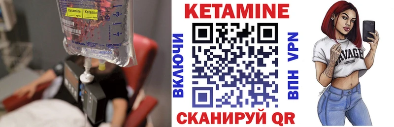 MEGA как зайти  Весьегонск  КЕТАМИН VHQ 