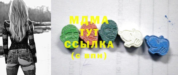 соль ск Балахна