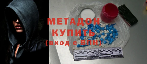кокаин колумбия Беломорск
