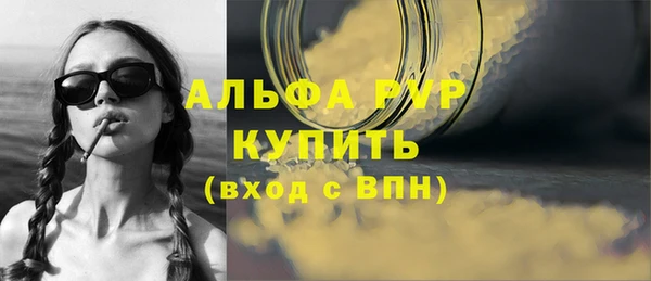 ГАЛЛЮЦИНОГЕННЫЕ ГРИБЫ Белоозёрский