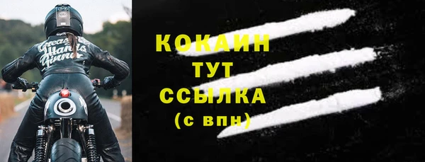 кокаин колумбия Беломорск