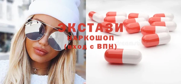 кокаин колумбия Беломорск