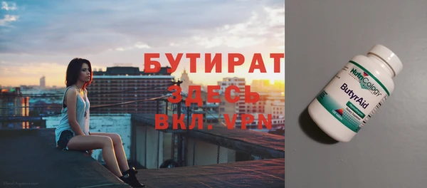 ГАЛЛЮЦИНОГЕННЫЕ ГРИБЫ Белоозёрский