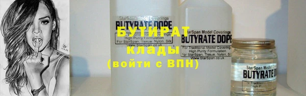 ГАЛЛЮЦИНОГЕННЫЕ ГРИБЫ Белоозёрский
