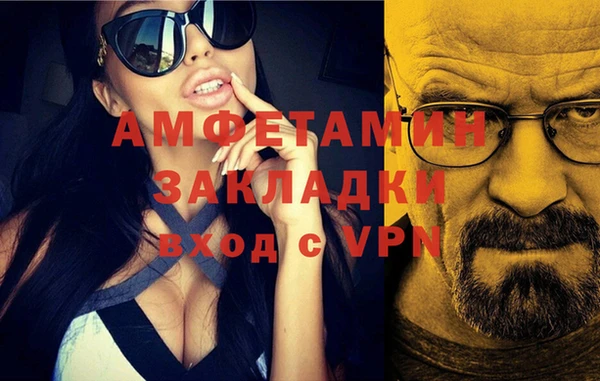кокаин колумбия Беломорск