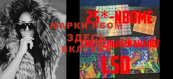 кокаин колумбия Беломорск