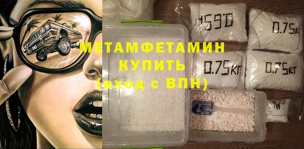 2c-b Балабаново