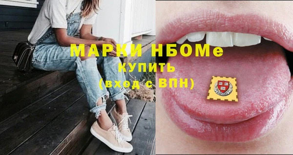 кокаин колумбия Беломорск
