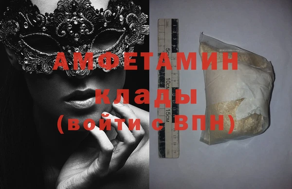 кокаин колумбия Беломорск