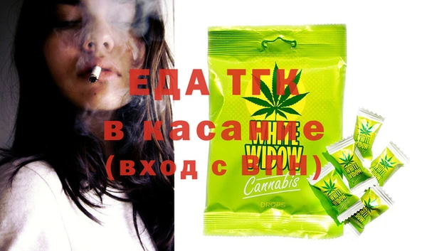 альфа пвп Белокуриха