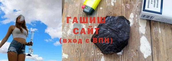 ГАЛЛЮЦИНОГЕННЫЕ ГРИБЫ Белоозёрский