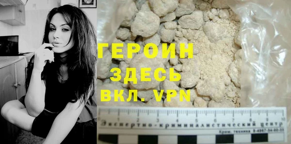 кокаин колумбия Беломорск