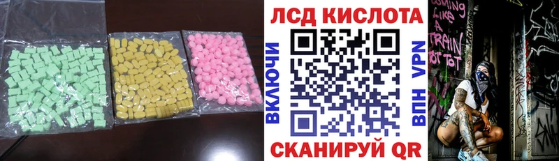 ЛСД экстази ecstasy  Весьегонск 