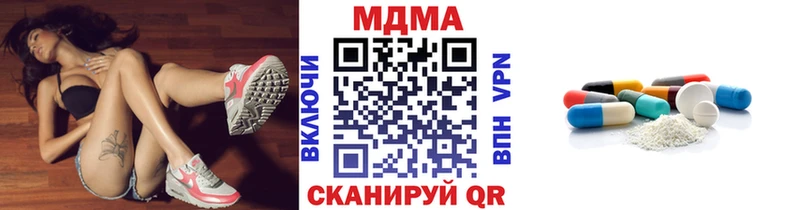 магазин  наркотиков  Весьегонск  МДМА Molly 