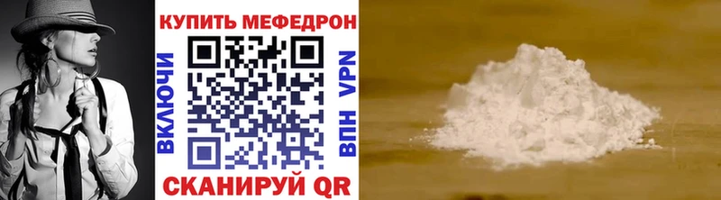 где можно купить   Весьегонск  нарко площадка какой сайт  МЯУ-МЯУ кристаллы 