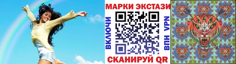 Наркотические марки 1,8мг  блэк спрут ONION  Весьегонск 