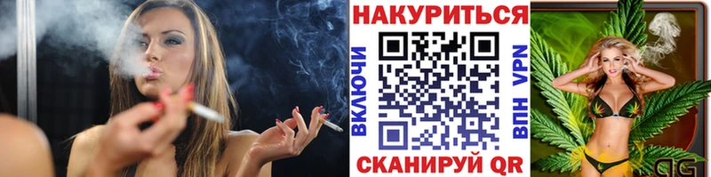 Каннабис Bruce Banner  Весьегонск 